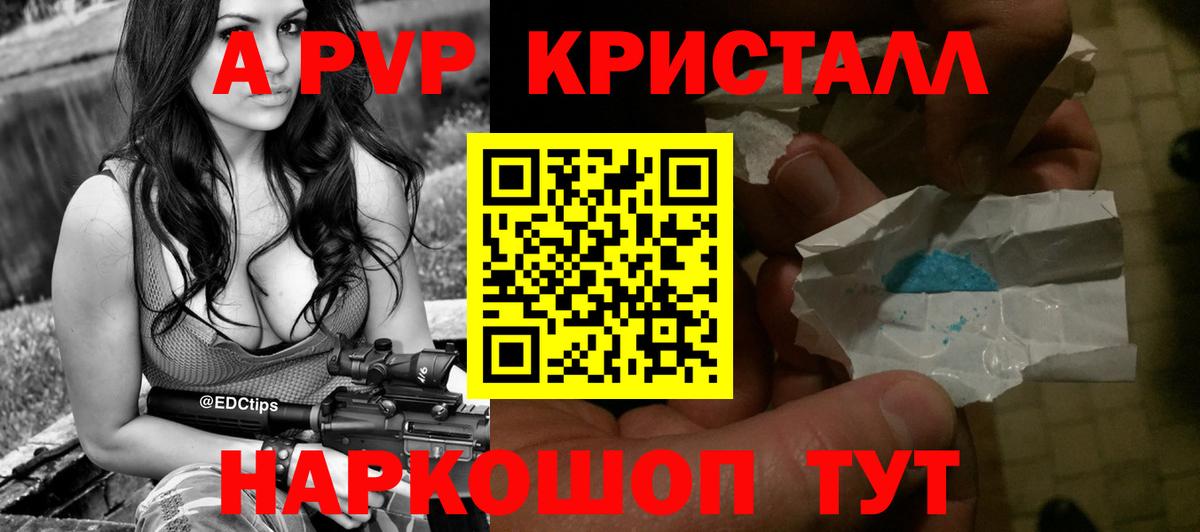 Alpha PVP СК Ревда