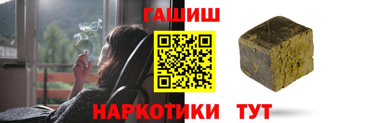 ГАШИШ VHQ Ревда