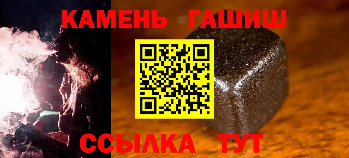 Гашиш  Вход с VPN  ГАШИШ AMNESIA HAZE  Ревда  ГАШ AMNESIA HAZE 