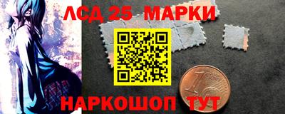 марки nbome Пыть-Ях