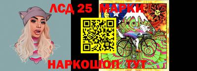 марки nbome Пыть-Ях