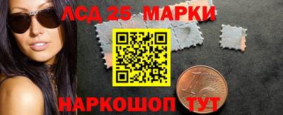 марки nbome Пыть-Ях