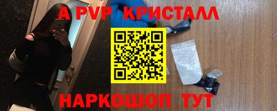 бутик Пушкино