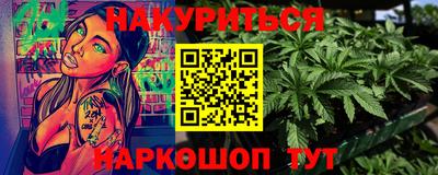 марки nbome Пыть-Ях