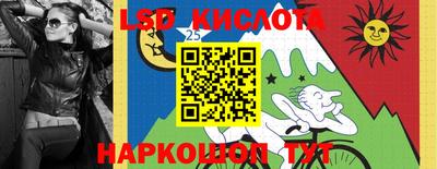 марки nbome Пыть-Ях