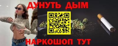 бутик Пушкино