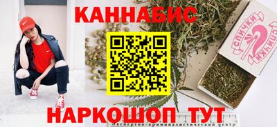 бутик Пушкино