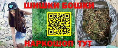 бутик Пушкино