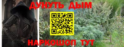 бутик Пушкино