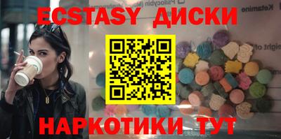 экстази Пугачёв