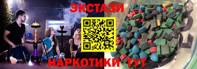 бутик Пушкино