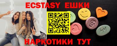 экстази Пугачёв