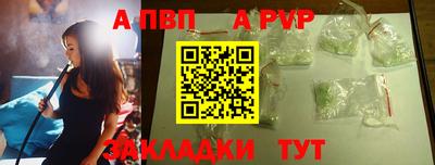 марки nbome Пыть-Ях