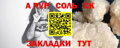 марки nbome Пыть-Ях