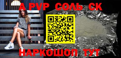 экстази Пугачёв