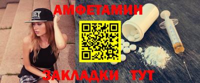 марки nbome Пыть-Ях