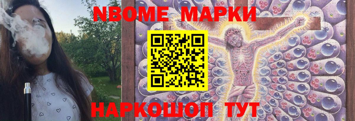Ревда  ЛСД экстази кислота  Вход с VPN 