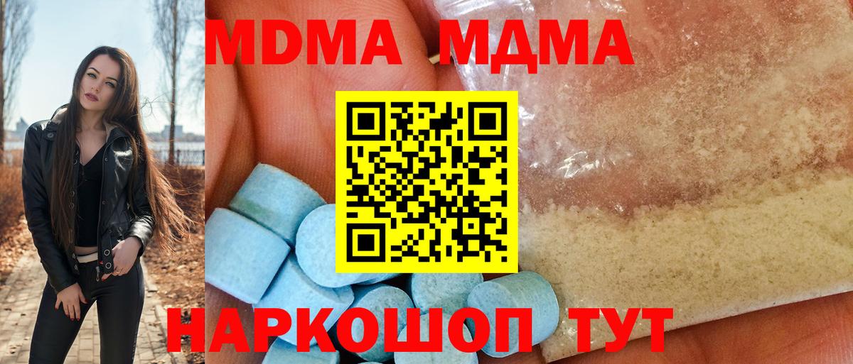 МДМА VHQ Ревда