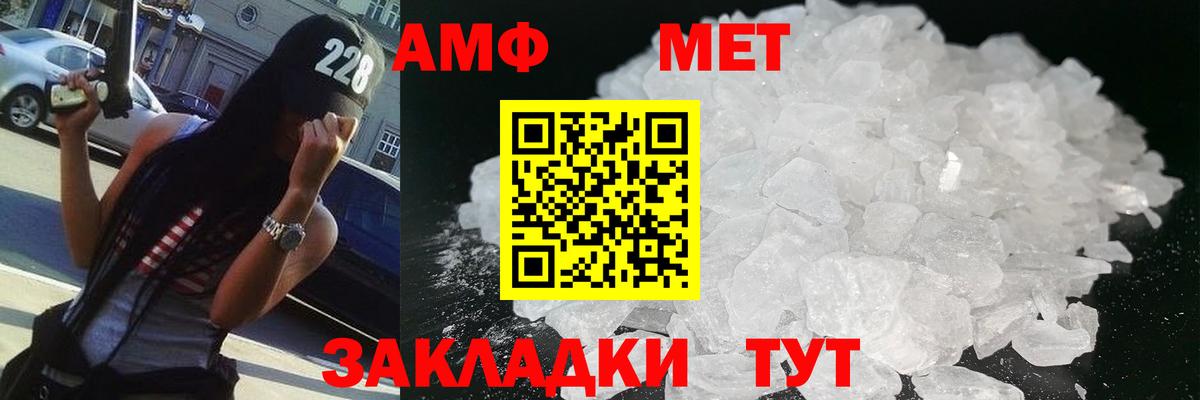 Ревда  Метамфетамин Methamphetamine  Метамфетамин Methamphetamine  Вход с VPN 