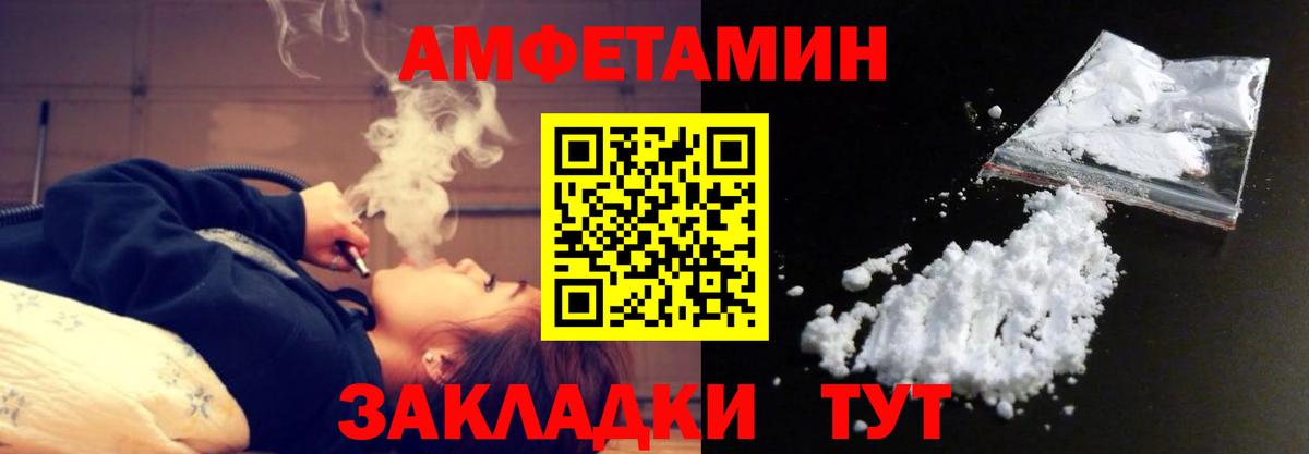Метамфетамин Methamphetamine Ревда